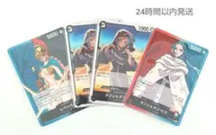 ONEPIECE ワンピースカード ネフェルタリ・ビビ レベッカ リーダーL