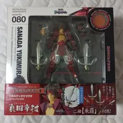 真田幸村 フィギュア リボルテックヤマグチ 未使用