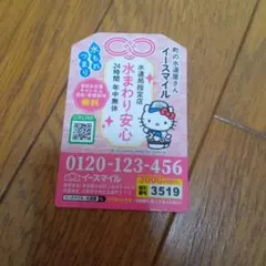 Item thumbnail for item 5defdd72-b5f7-49ea-92c3-281cf2368ee4