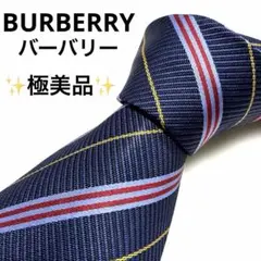 【極美品】バーバリー ネクタイ ネイビー ストライプ マルチカラー シルク
