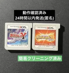 ポケットモンスター　ソフトまとめ売り 2026年最新】ポケモン ソフト まとめ売りの人気アイテム - メルカリ