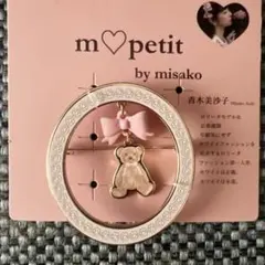 m♡petit クマブローチのサムネイル