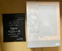 [特典付] figma 532 プリンセスコネクト! Re Dive ペコリーヌ