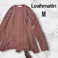 Leahmatin ケーブル編み ロングカーディガン M ブラウン 秋冬
