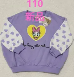 【即完売品】リトシー ディズニー トレーナー 110cm しまむら新品