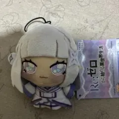 Re:ゼロから始める異世界生活 エミリア ちょぴぬいぷち マスコット