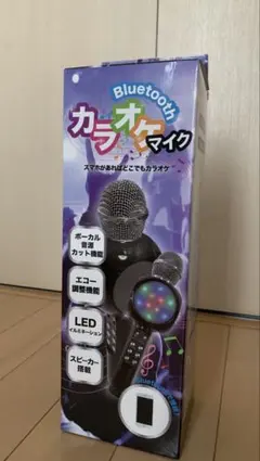 Bluetooth カラオケマイク