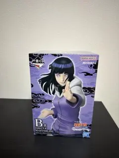 BANDAI MASTERLISE 日向ヒナタ B賞
