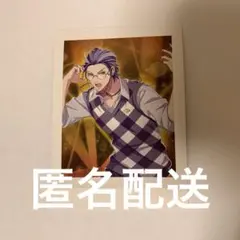 ヒプマイ　ぱしゃこれ　躑躅森盧笙