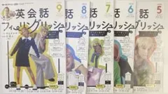 英会話フィーリングリッシュ 2023年4月号〜2025年2月号（計23冊） NHKテレビ 英会話フィーリングリッシュ ～データで選んだ推し