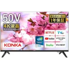 KONKA 2022年製 50インチ 4K チューナーレススマートテレビのサムネイル