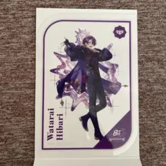 渡会雲雀 特典クリアカード