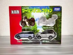 トミカ ツーリングコレクション　トミカギフトセット　タカラトミー　廃盤のサムネイル