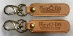 Ken-O-Do レザーキーホルダー 2個セットのサムネイル