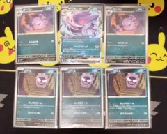 スタートデッキ100 ゲンガーex ゴースト ゴース 計6枚セット