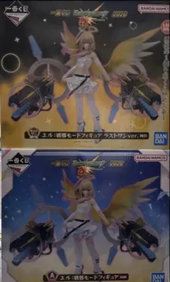 モンスターストライク　モンスト　エル　フィギュア　2種セット　一番くじ