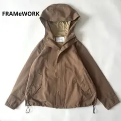 FRAMeWORK マウンテンパーカー ブラウン 36