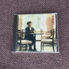 CD 米良美一 母の唄～日本歌曲集 アルバム