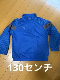 PUMA ピステ　裏起毛　130cm