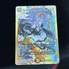 ミリオンブレイブカイザー サイン デュエマ にじさんじ - メルカリ