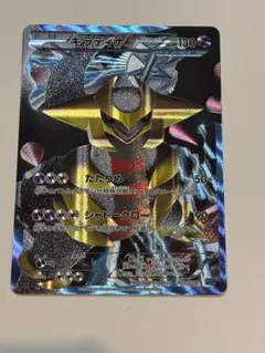 美品]ギラティナ プラズマ団バトルギフトセット PBG 002/016 - メルカリ