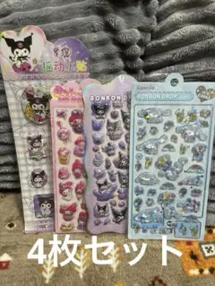 サンリオ シールセット 4種