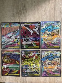 ポケモンカード メガサーナイトEX メガカイリューEX等 6枚セット