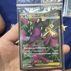 MクチートEX：ダブルメガBREAKセット PROMO XYシリーズプロモーシ