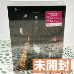 2026年最新】上野樹里 dvdの人気アイテム - メルカリ