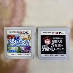 動作確認　ぷよぷよ!! 20th anniversary & 鬼トレーニング