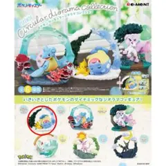 ポケモン　リーメント　ピカチュウ　タマザラシ　チラーミィ