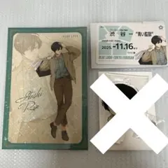 ブルーロック 東急不動産 特典 カード ポスカ 糸師凛