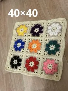 モチーフ編み マルチカバー かぎ針編み ハンドメイド グラニースクエア お花