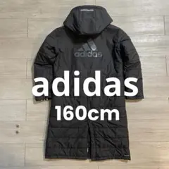 【アディダス】160 クリーニング済✨中綿ベンチコート　ブラックバックプリント