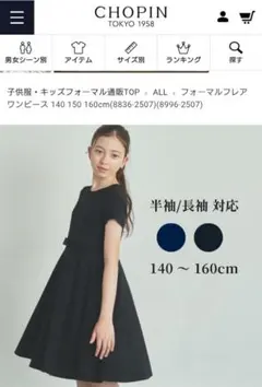 Item thumbnail for item 74cea331-e1a4-4a1a-9c0e-f9aae5dd8bff