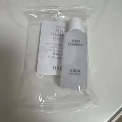 HABA スクワクレンジング 20mL メイク落としのサムネイル