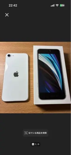 2026年最新】iphoneSE2の人気アイテム - メルカリ