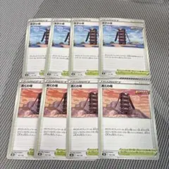 ポケモンカード みずの塔 あくの塔 各4枚セットのサムネイル