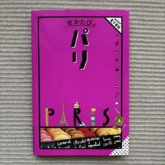 Item thumbnail for item b47be56d-5a52-4dda-840f-cde84610931d