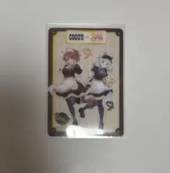 ウマ娘 ココス クリアカード シークレット 第1弾