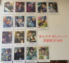 あんスタ ぱしゃっつ 流星隊 まとめ売り
