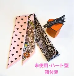 2026年最新】エルメス ツイリー ハートの人気アイテム - メルカリ