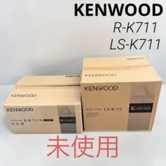 【未使用】KENWOOD R-K711 LS-K711 ミニコンポのサムネイル