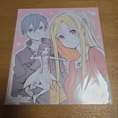 SAO オーディナルスケール 映画特典 色紙 キリト アスナ ユイ