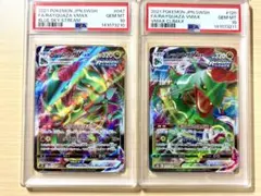 PSA9 MレックウザEX 024/025 25th - メルカリ