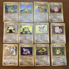 ラ*】様 ポケモンカードセット　旧裏　ノーマル