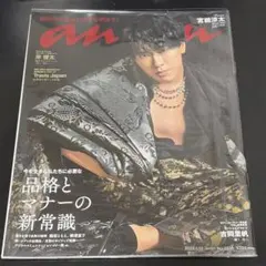 かぼちゃ様 リクエスト 10点 まとめ商品