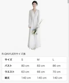 ウェディングドレス　二次会ドレス