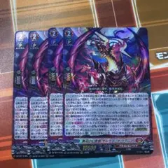 ヴァンガード/伝説の先導者達/RRR/銀星竜 セイファード/4枚 - メルカリ