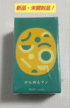 Item thumbnail for item bf8ab501-faf0-46bb-938e-9d03cf342360